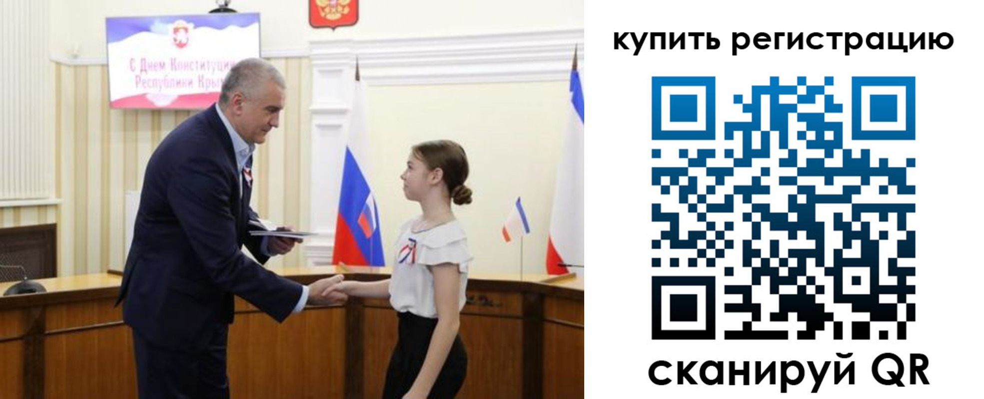прописка в Усть-Катаве