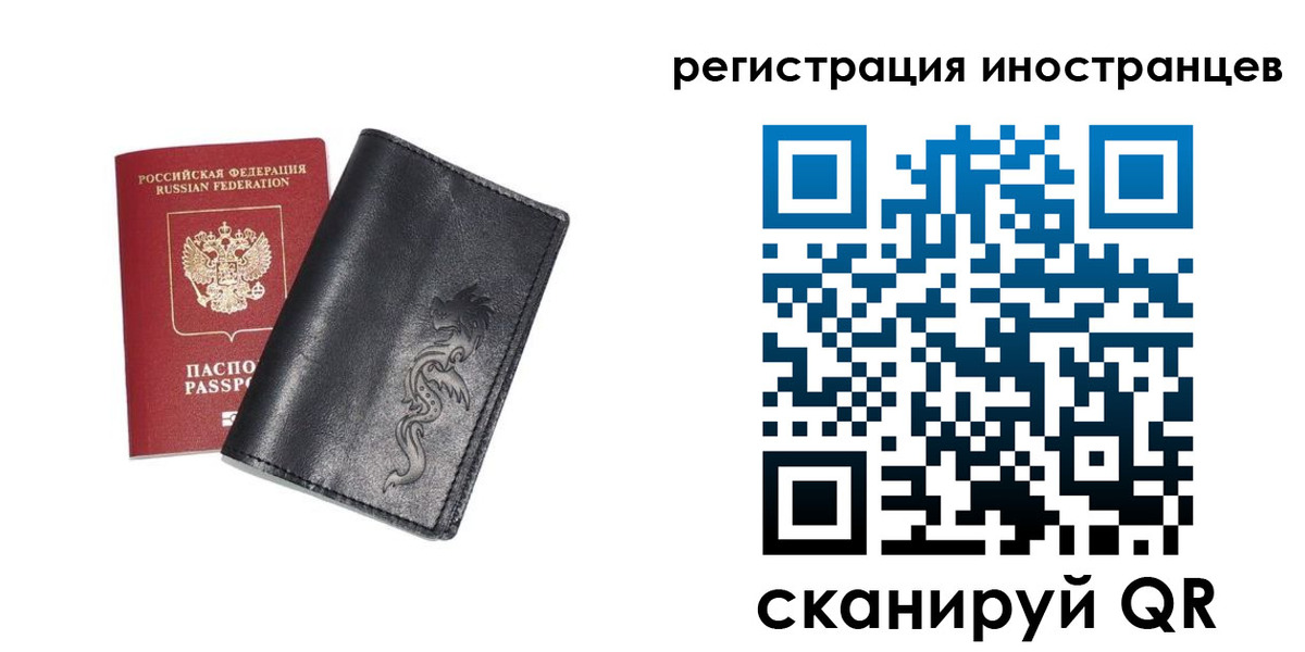 прописка 2025 в Усть-Катаве